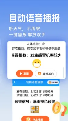 ���ӽ�����2026�ٷ����°汾v1.0.1 ��׿��