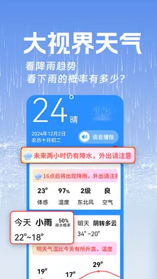 ���ӽ�����2026�ٷ����°汾v1.0.1 ��׿��