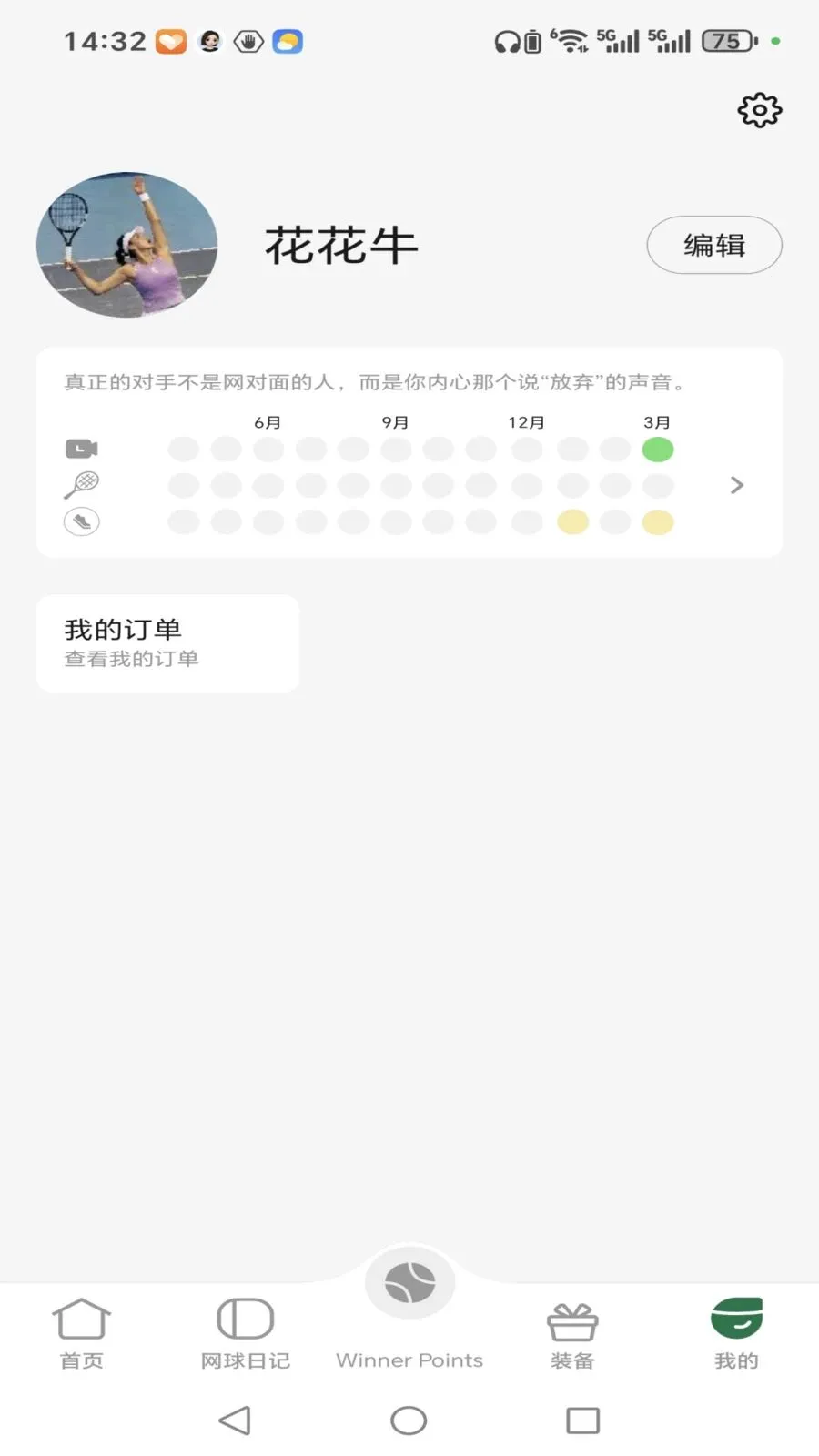 ����v1.2.2 ��׿��