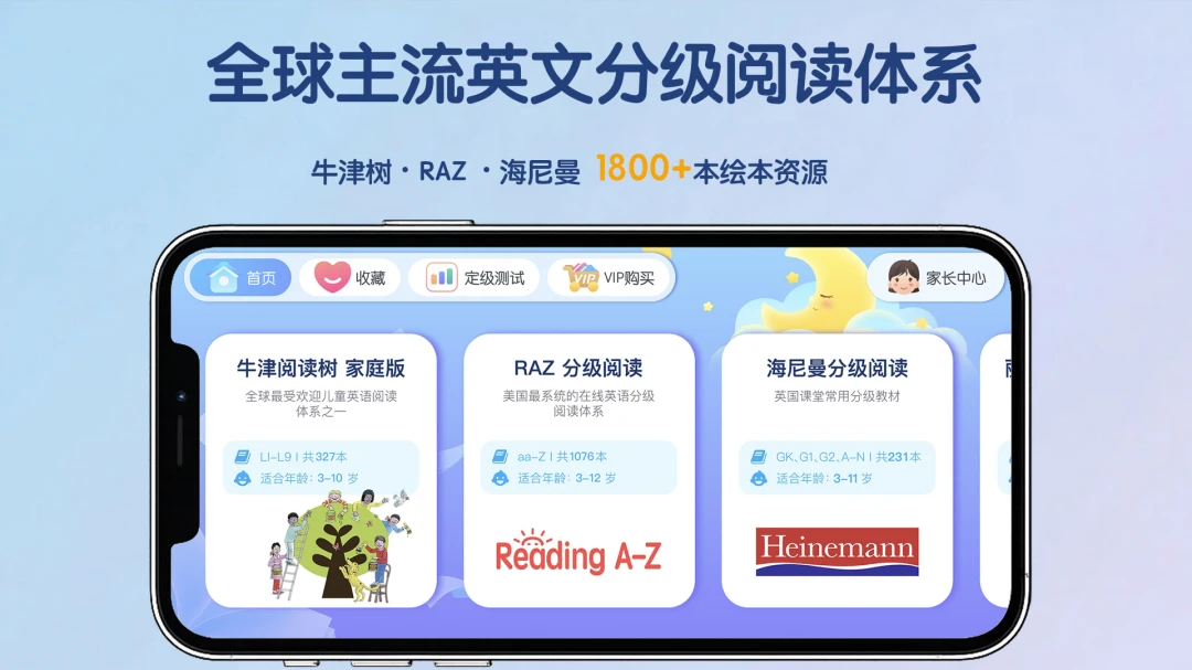 �����2026���°汾v26.06.30 �ֻ���