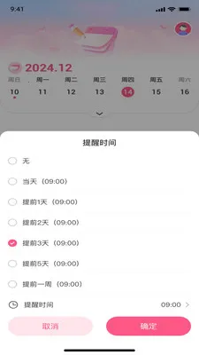 ��������2026���°汾v1.0.0 �ֻ���