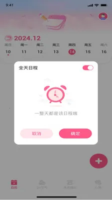 ��������2026���°汾v1.0.0 �ֻ���