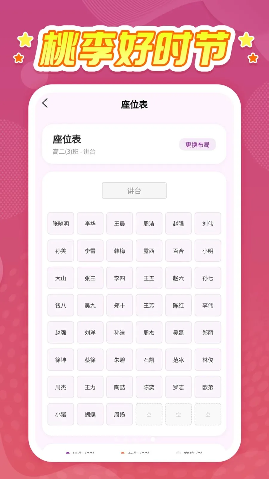 �����ʱ�������ֻ���v1.0.1 �ֻ���