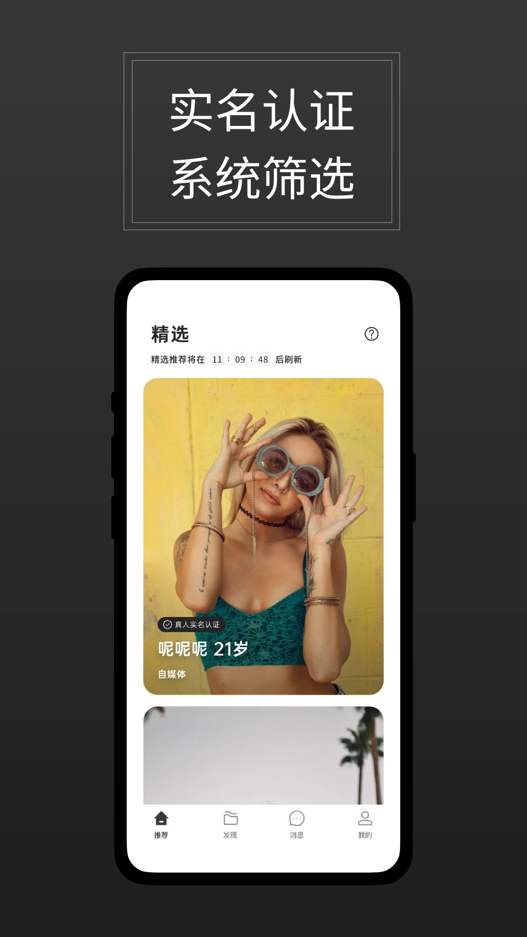 ֱ�������ֻ���v3.2.0 �ֻ���