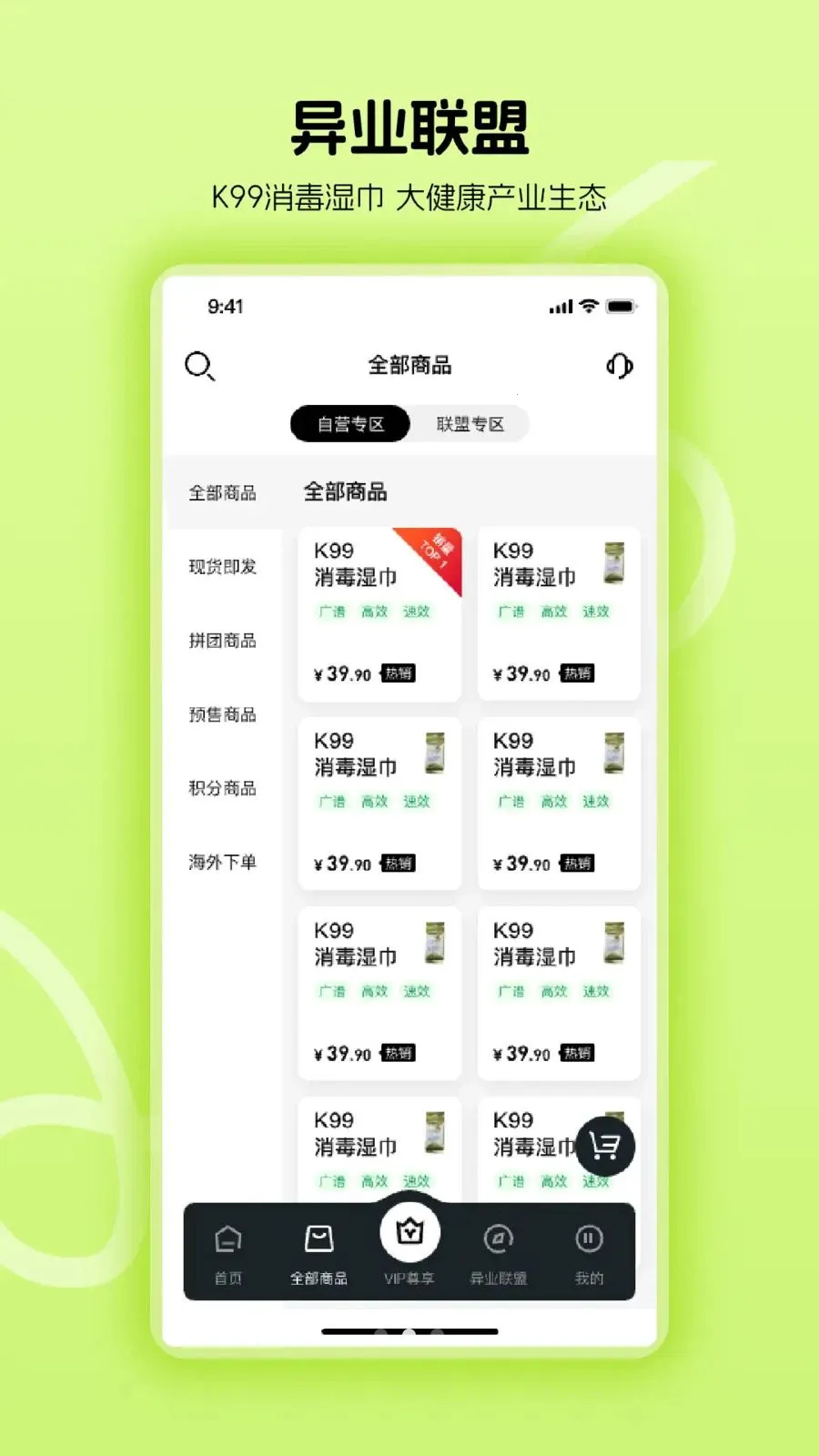 ������ʹ��v1.0.24 ��׿��