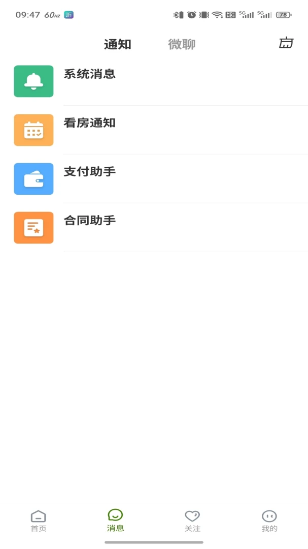 ��ū���������ֻ���v3.6.50 �ֻ���