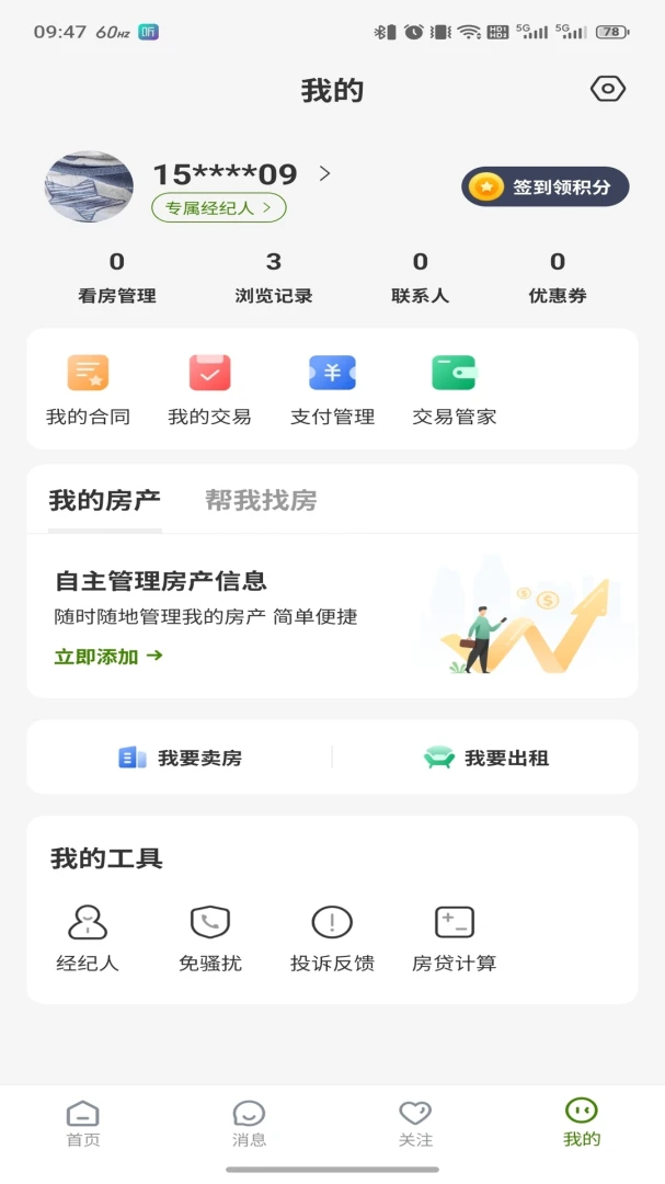 ��ū���������ֻ���v3.6.50 �ֻ���