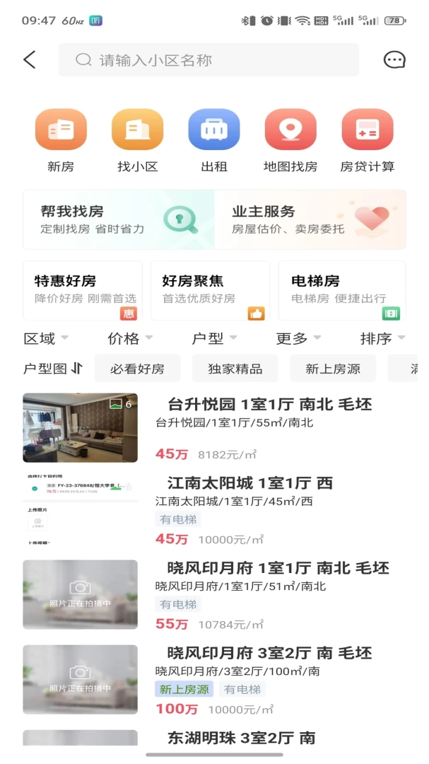 ��ū���������ֻ���v3.6.50 �ֻ���