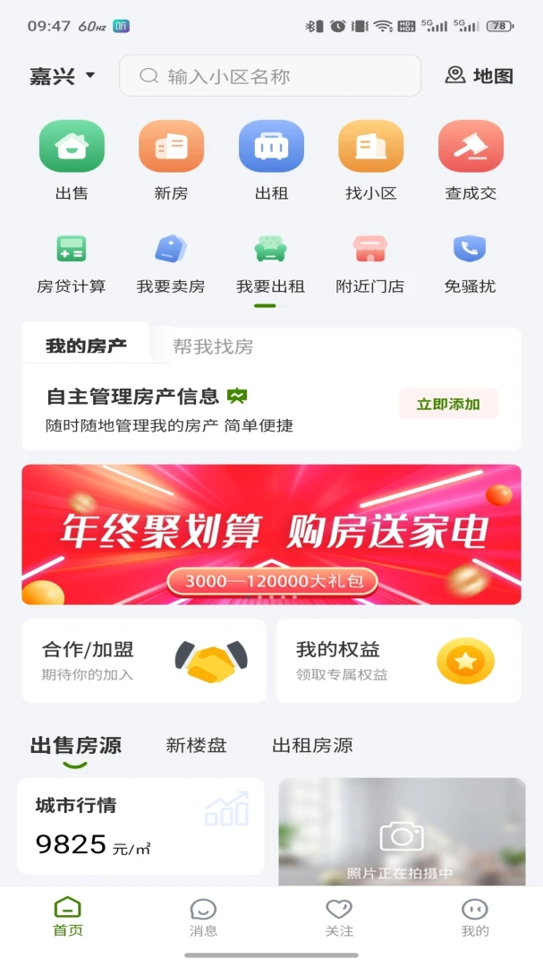 ��ū���������ֻ���v3.6.50 �ֻ���