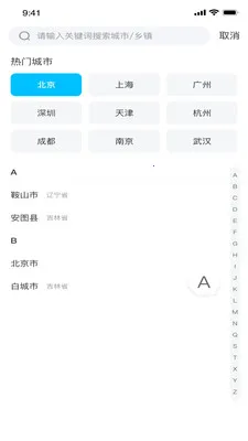 ��������2026�ٷ����°汾v1.0.0 ��׿��