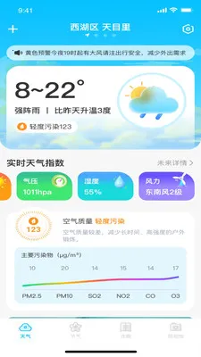 ��������2026�ٷ����°汾v1.0.0 ��׿��