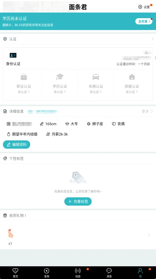 �氮֮��v3.0.0 �ֻ���