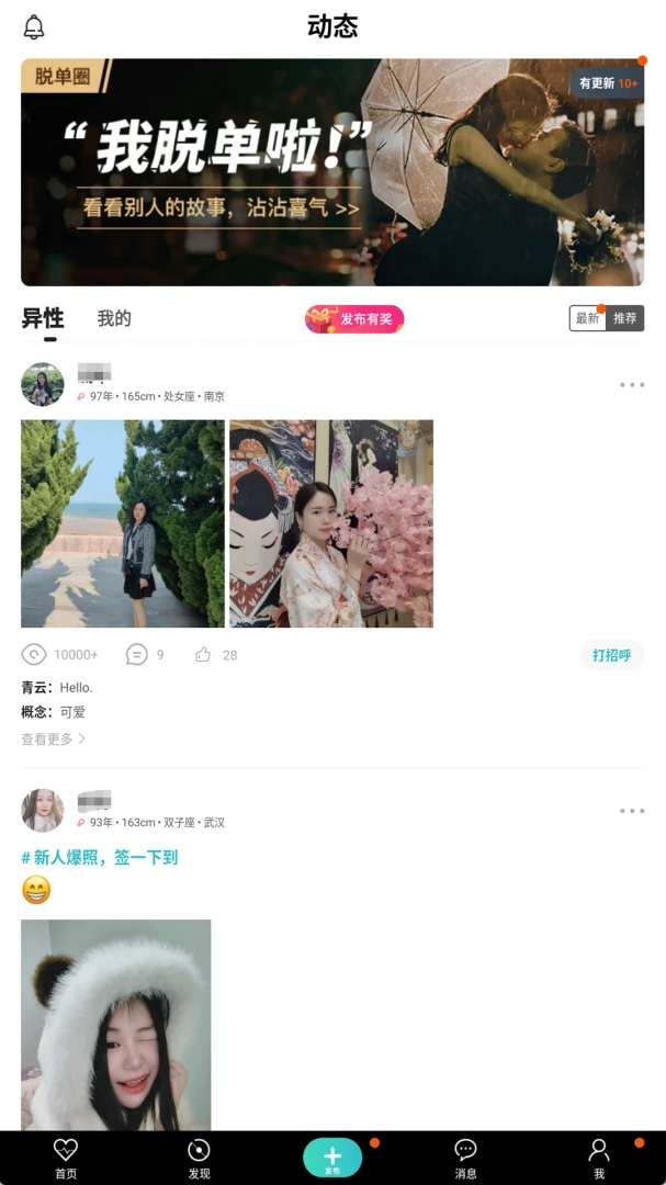 �氮֮��v3.0.0 �ֻ���