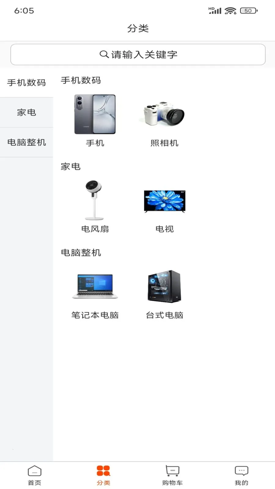 ������Ʒv1.0.5 �ֻ���
