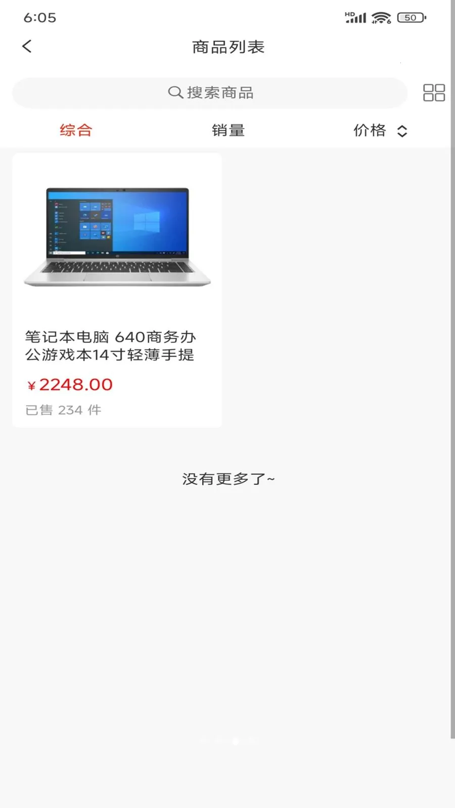 ������Ʒv1.0.5 �ֻ���