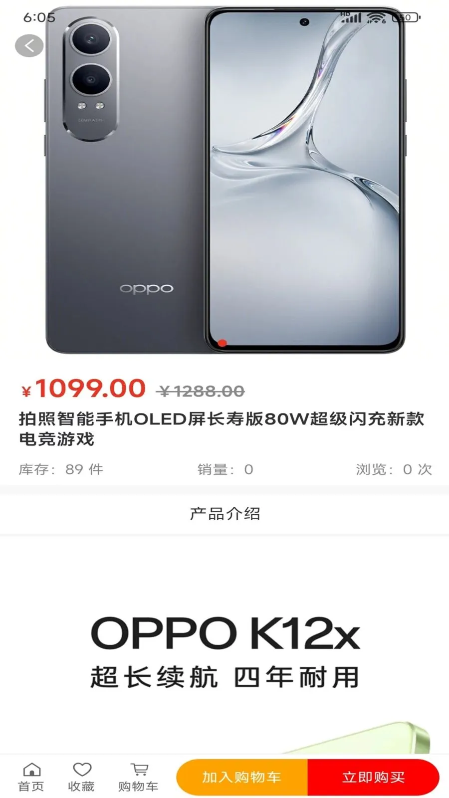 ������Ʒv1.0.5 �ֻ���