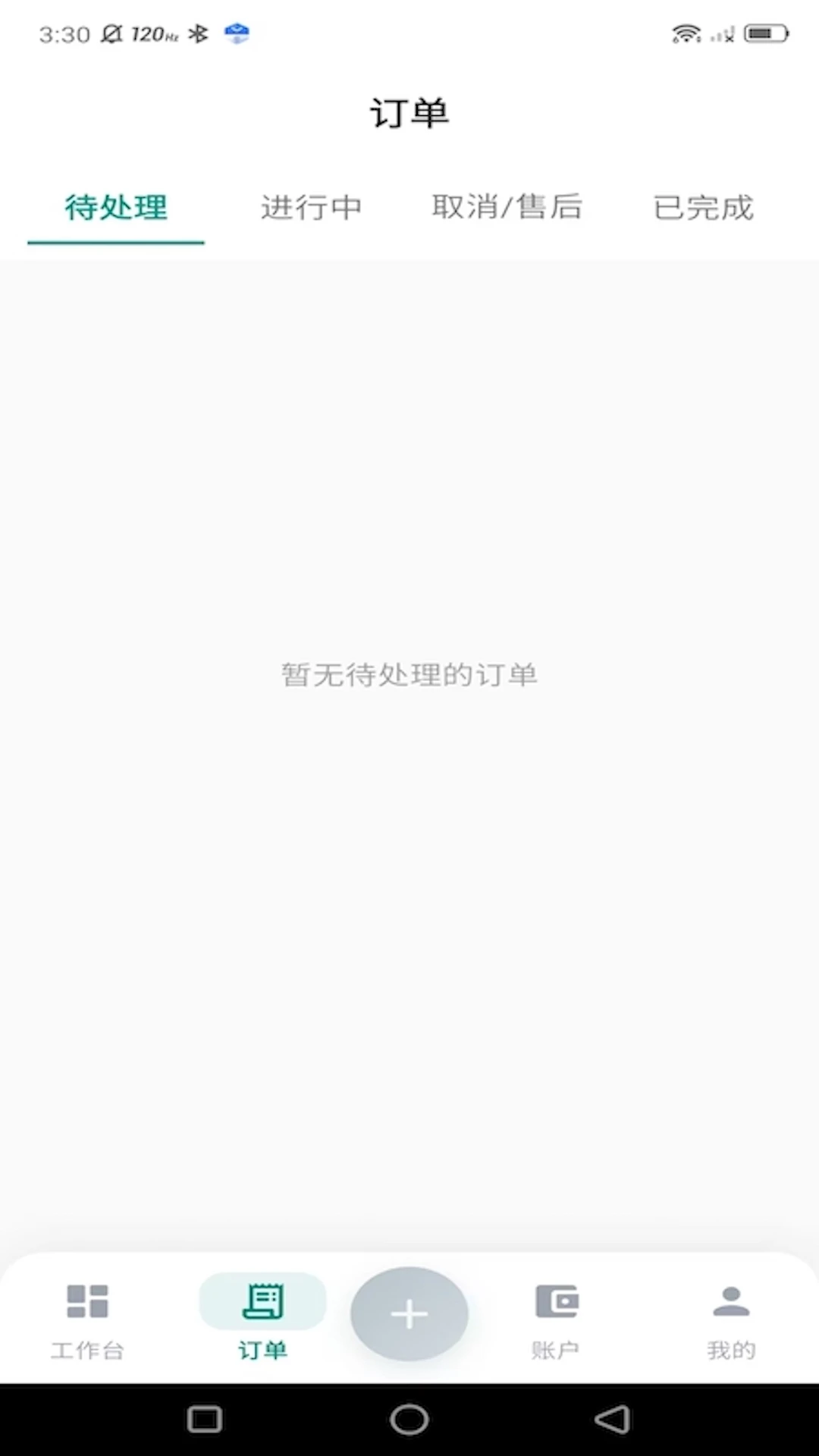 ���µ��Ҽ�ʦ��2026�ٷ����°汾v1.0.14 �ֻ���