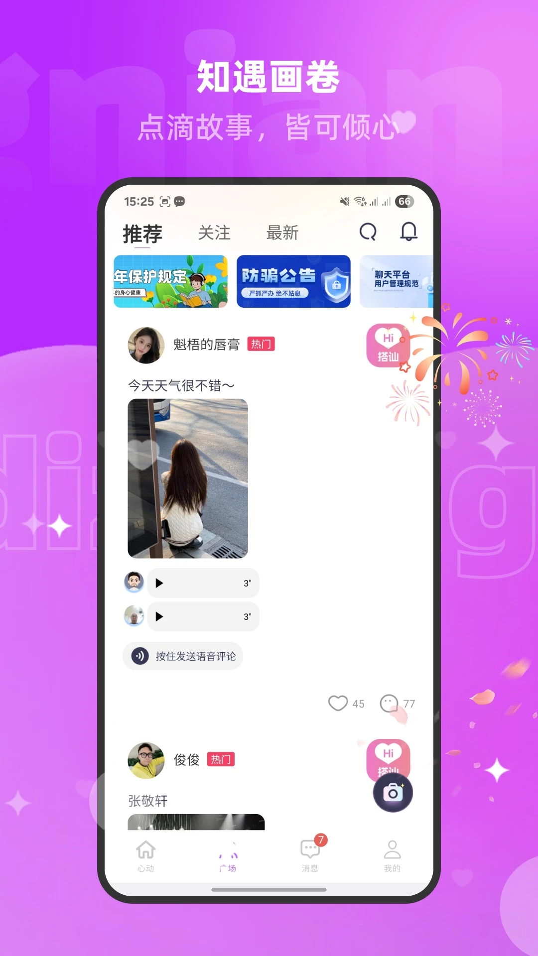 ����v1.3.1.5 ��׿��