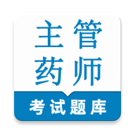 ����ҩʦ�����2026���°汾v1.0.1 �ֻ���