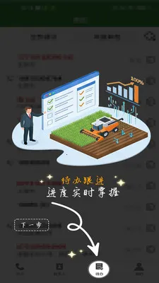 ũ��������v1.0.1 �ֻ���