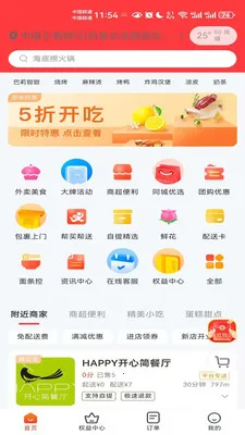 ������è2026�ٷ����°汾v8.5.20260721 ��׿��