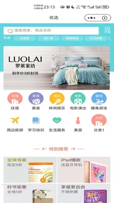 ������è2026�ٷ����°汾v8.5.20260721 ��׿��