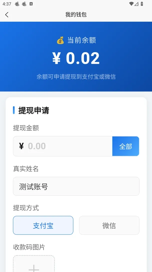 �׺սӵ�v1.10.1 ��׿��