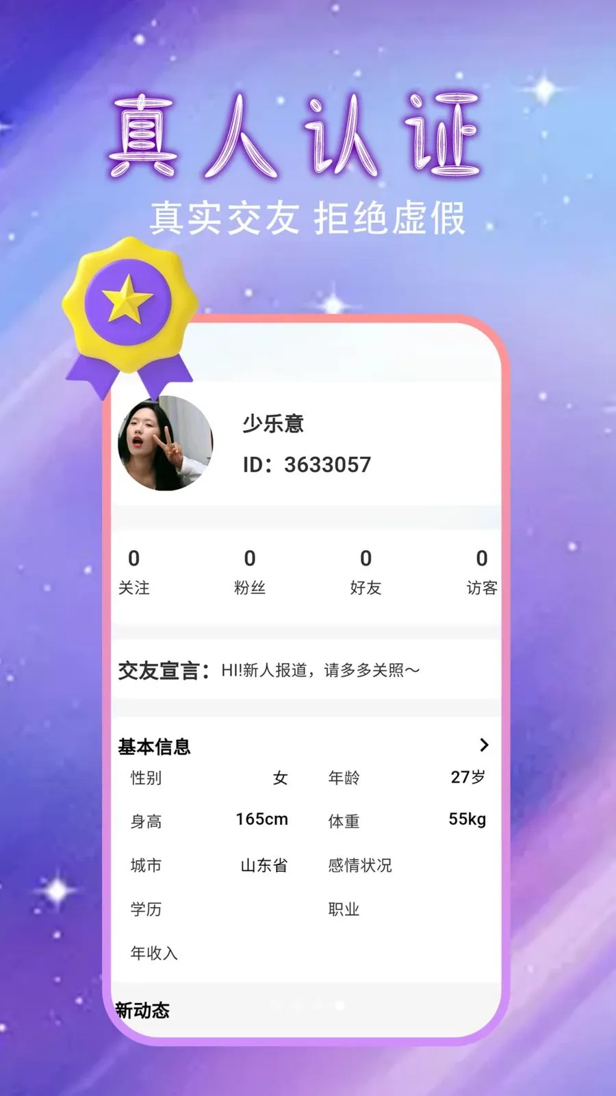 �����Ļ�������2026�ٷ����°汾v1.0.0 ��׿��