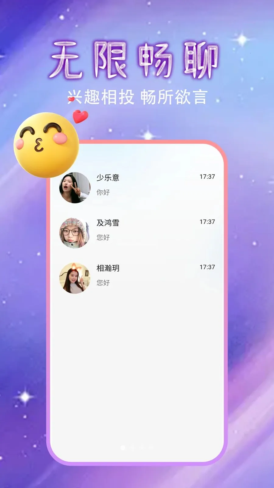 �����Ļ�������2026�ٷ����°汾v1.0.0 ��׿��