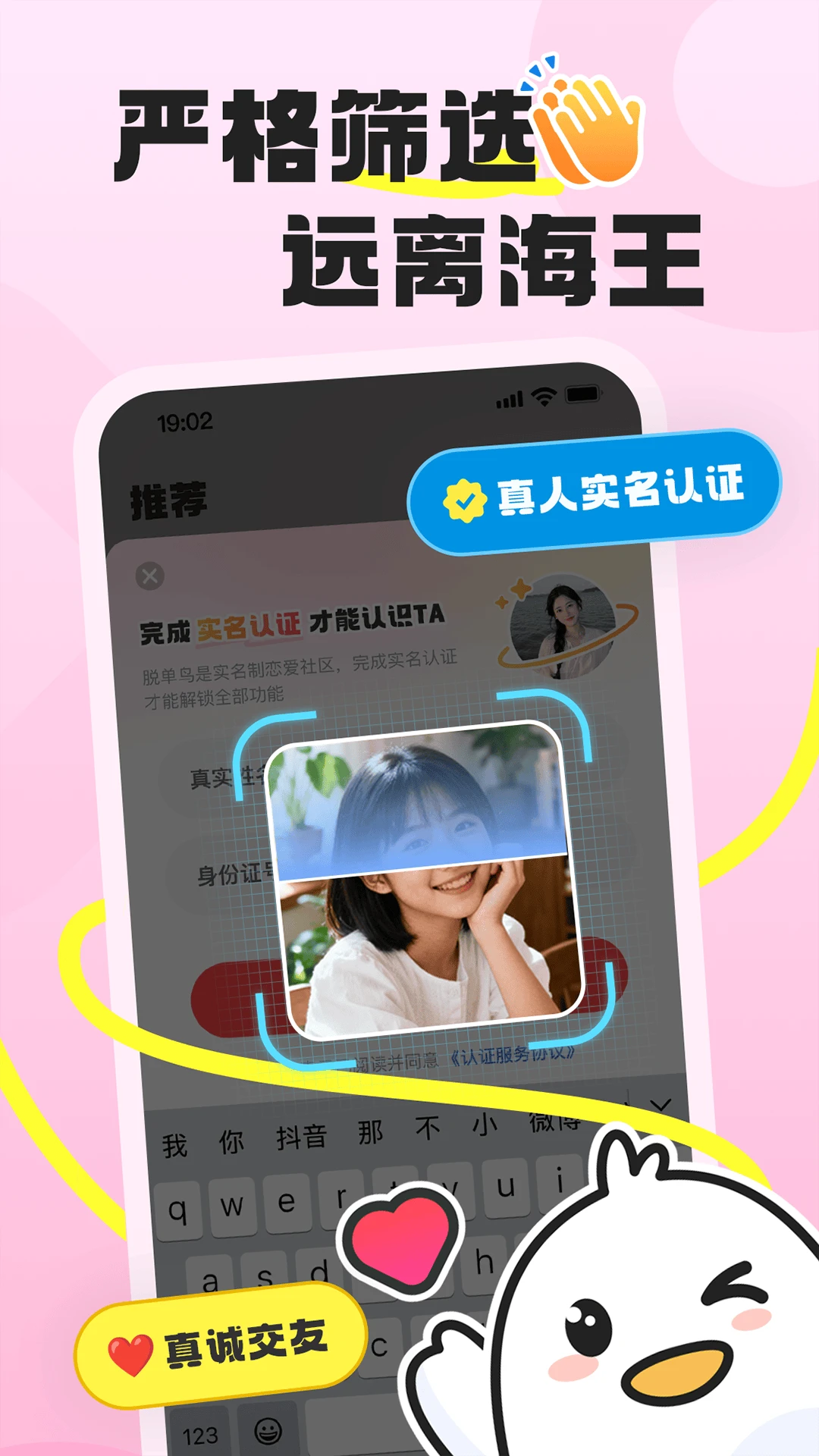 �ѵ��������ֻ���v1.1.9 �ֻ���