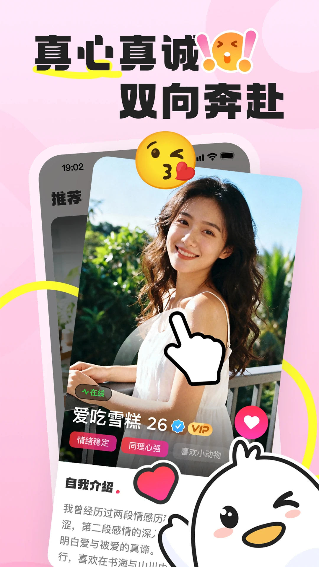 �ѵ��������ֻ���v1.1.9 �ֻ���