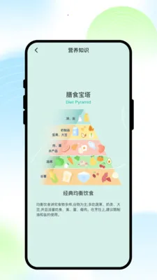 ��;���������ֻ���v1.0.1 �ֻ���