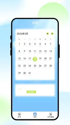 ��;���������ֻ���v1.0.1 �ֻ���