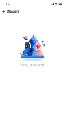 ��ʶ����v1.0.0 ��׿��