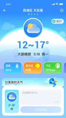 ��ʶ����v1.0.0 ��׿��