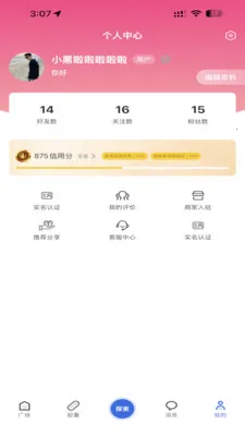 ÿ���ͽ�2026���°汾v2.0.0 �ֻ���