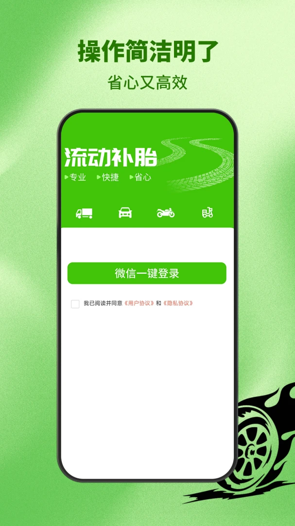 ������̥v6.1.9 �ֻ���