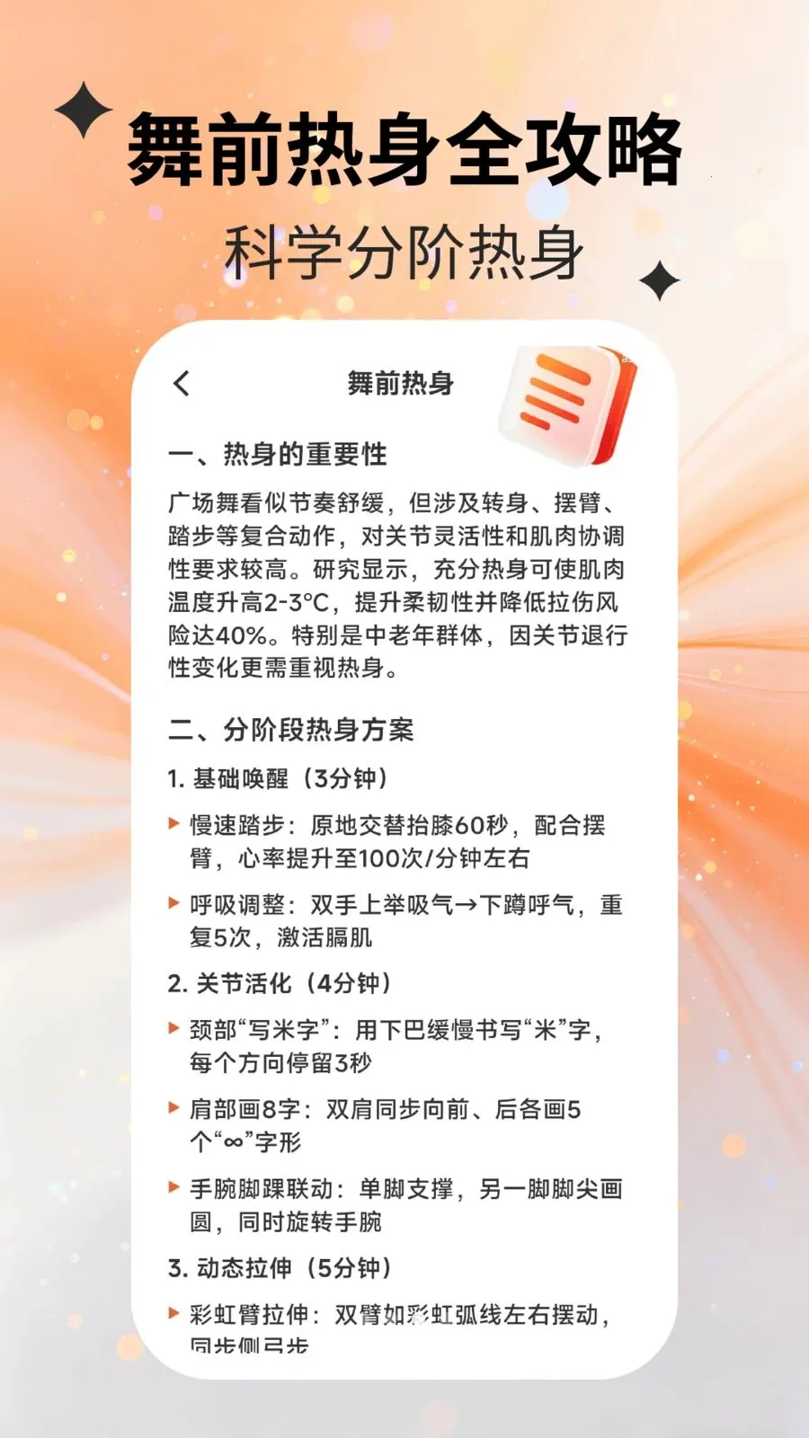 ���������2026���°汾v2.2.5 ��׿��