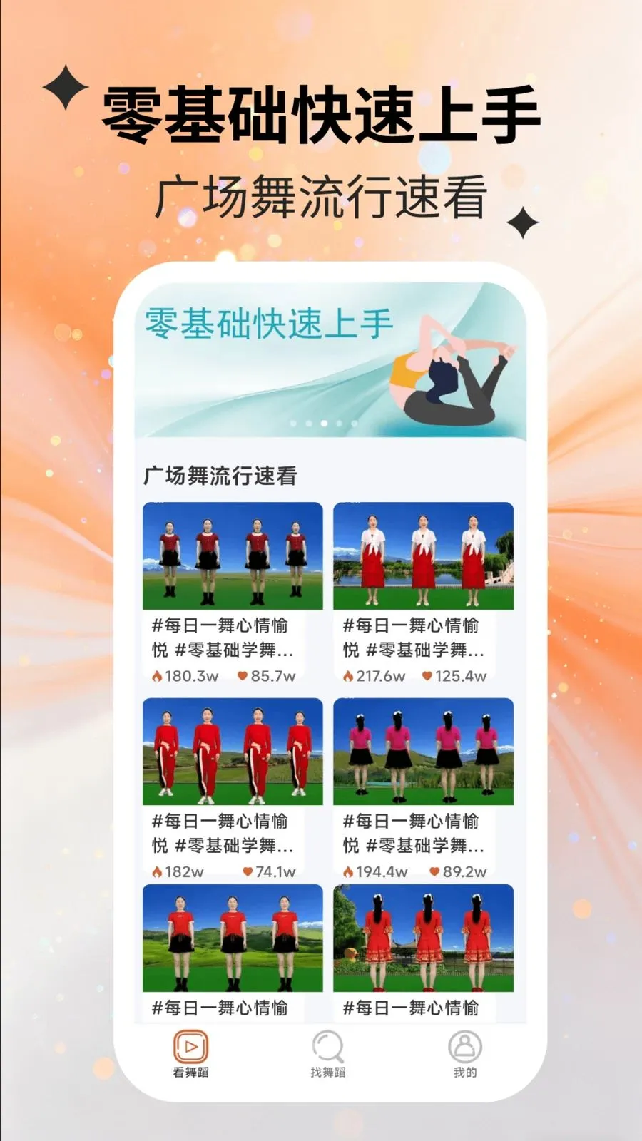 ���������2026���°汾v2.2.5 ��׿��