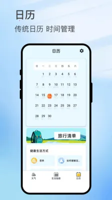 ������ͼ2026���°汾v3.0.4 ��׿��