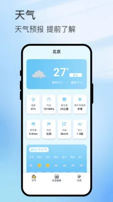 ������ͼ2026���°汾v3.0.4 ��׿��