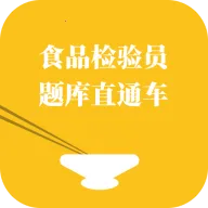 ʳƷ����Ա���ֱͨ�������ֻ���v1.0.1 ��׿��