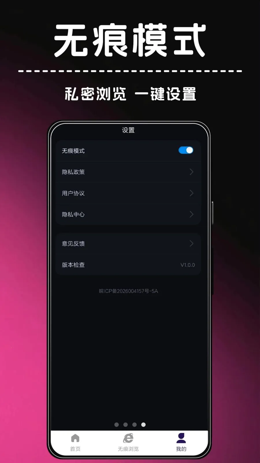 ҹ�����2026�ٷ����°汾v1.0.1 ��׿��