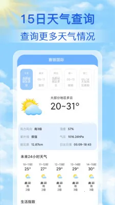 15������Ԥ��ͨ2026���°汾v1.1.7 ��׿��