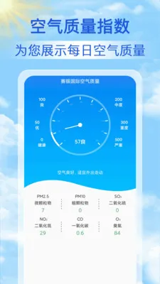 15������Ԥ��ͨ2026���°汾v1.1.7 ��׿��