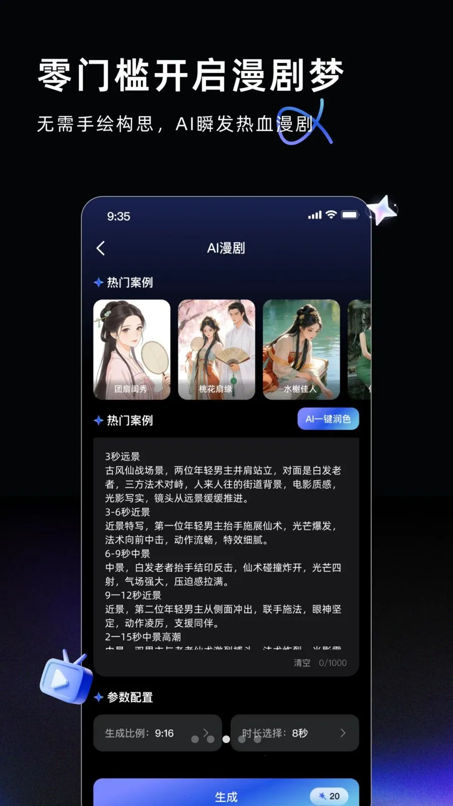 AI Labsv3.3.1 �ֻ���