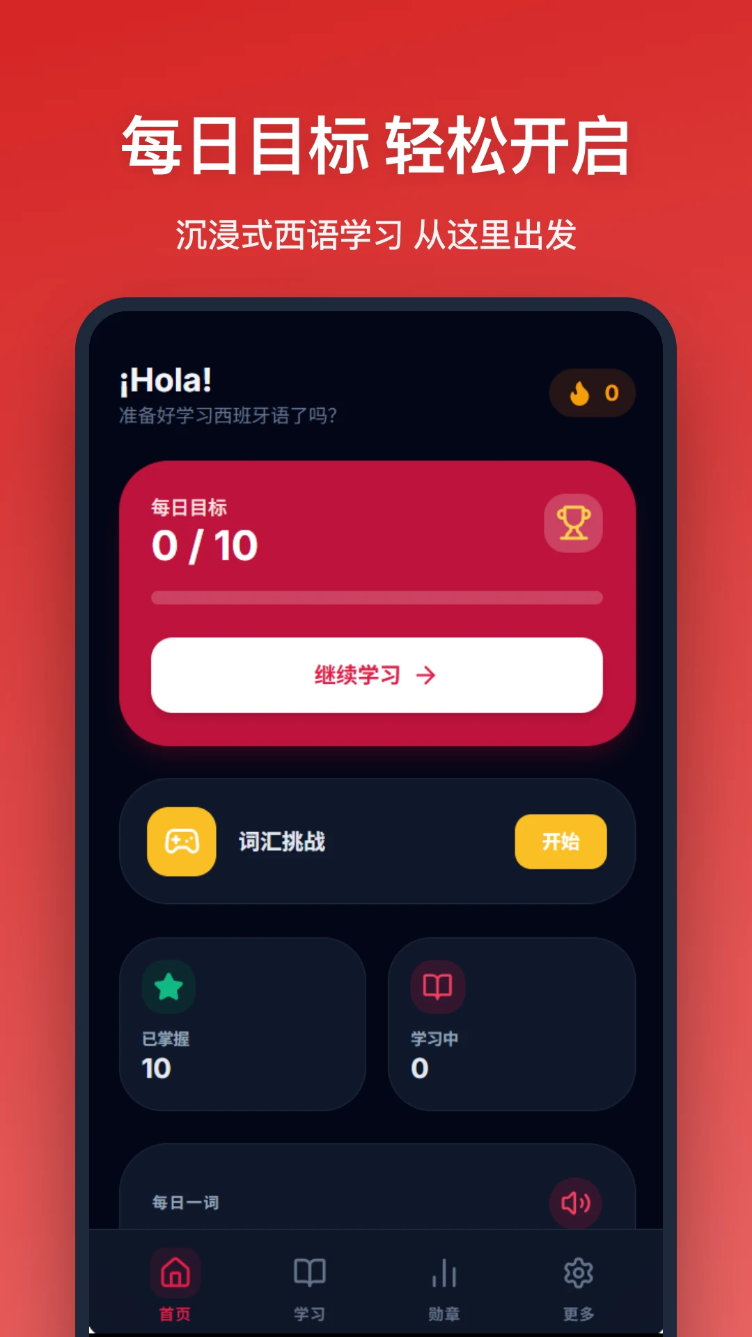 �������ﵥ��v1.1.0 �ֻ���