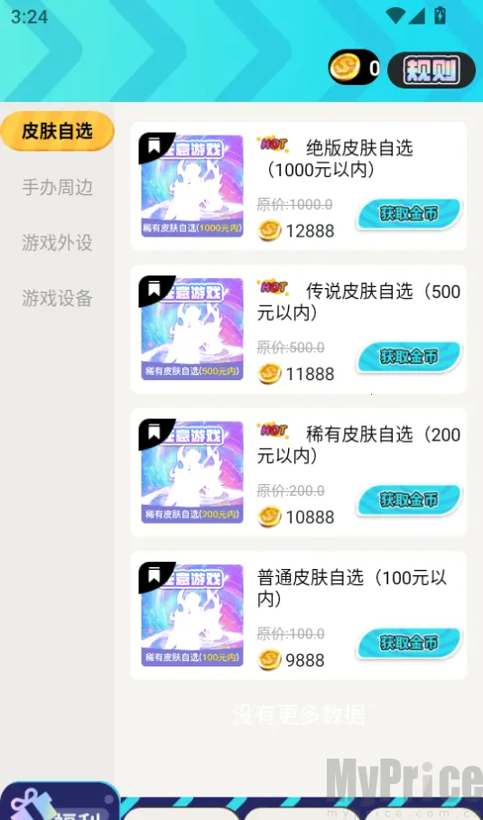 ���Ƥ��֮��2026�ٷ����°汾