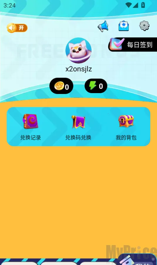 ���Ƥ��֮��2026�ٷ����°汾