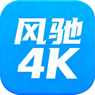 ���4K���Ӱ������ֻ���v1.5.1 ��׿��